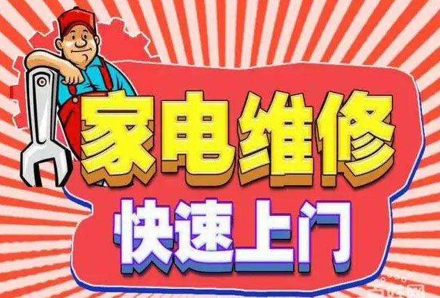 丰台蒲黄榆九阳燃气灶维修